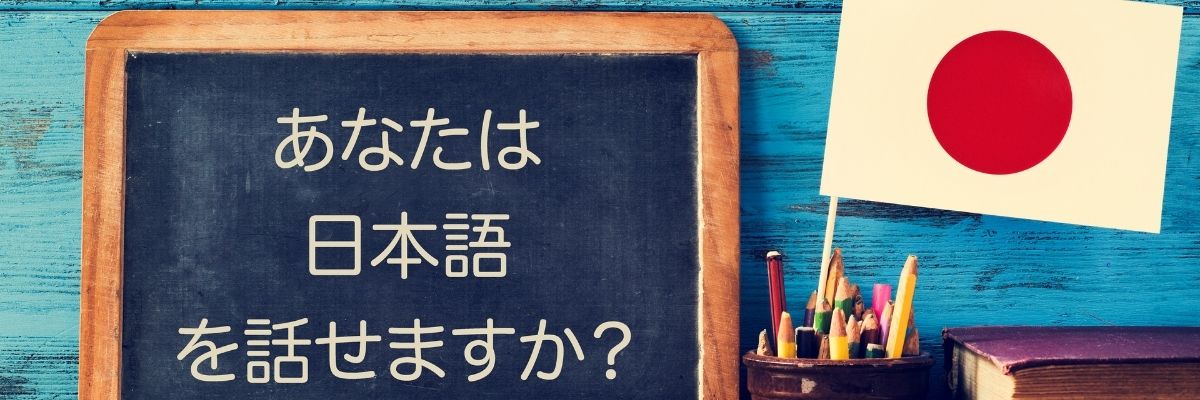 Japonya’da Mesajlaşma Adabı ve Deyimler